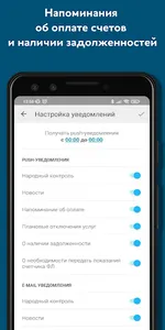 СГК screenshot 2