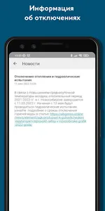 СГК screenshot 5
