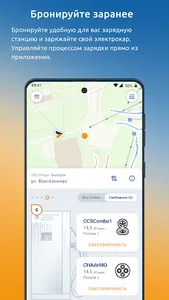 ПСК.Авто screenshot 0