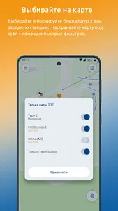 ПСК.Авто screenshot 1