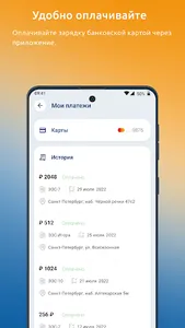 ПСК.Авто screenshot 2