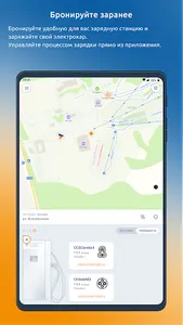 ПСК.Авто screenshot 6