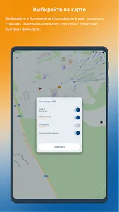 ПСК.Авто screenshot 7