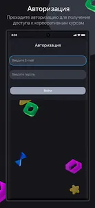 Skillometer Staff screenshot 6