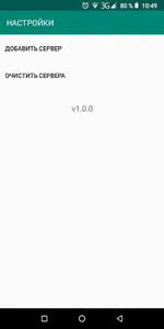 HOST5.RU - Управление серверам screenshot 1
