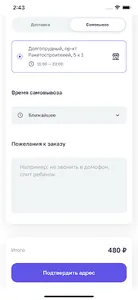 Мамой Клянусь! screenshot 1