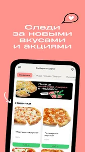 Zotman Pizza screenshot 11