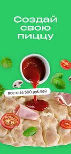 Zotman Pizza screenshot 2