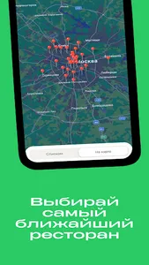 Zotman Pizza screenshot 9