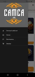 SAMSA.UZ ДОСТАВКА ВКУСНОЙ ЕДЫ screenshot 5