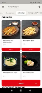Cafe Domino screenshot 1