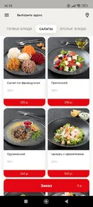Cafe Domino screenshot 2
