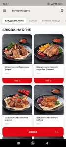 Cafe Domino screenshot 3
