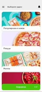 Кафе Банхоф screenshot 1