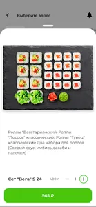 Кафе Банхоф screenshot 7