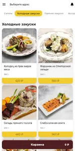 Ив. Дурдинъ Волгоградский screenshot 7