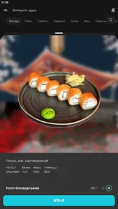 RestMarket | РестМаркет screenshot 2