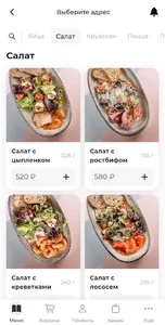 Kravchenko Group Restaurants screenshot 2