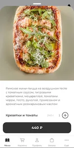 Kravchenko Group Restaurants screenshot 3