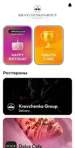 Kravchenko Group Restaurants screenshot 4