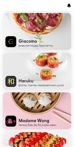 Kravchenko Group Restaurants screenshot 5