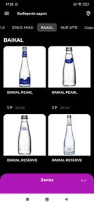 Barmix screenshot 8
