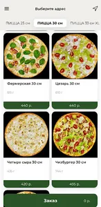 KOALA PIZZA screenshot 2