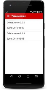 Сочиняйка - сочинения на все т screenshot 4