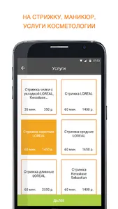 Апельсин screenshot 1