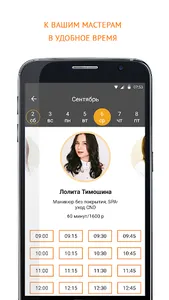 Апельсин screenshot 2