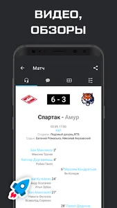 КХЛ | Кубок Гагарина - 2022 screenshot 3