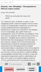 ХК Барыс - новости 2022 screenshot 4