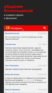 ФК Арсенал Тула - новости 2022 screenshot 3
