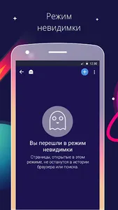 Спутник / Браузер screenshot 3