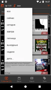 RockGig.net screenshot 2