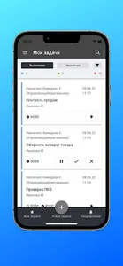 StoreManager GM screenshot 1