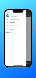 StoreManager GM screenshot 10