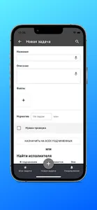 StoreManager GM screenshot 4