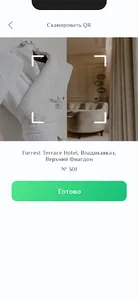 Success Hotel screenshot 1