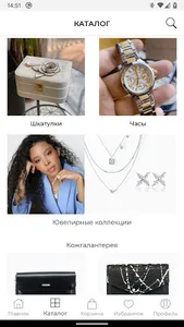 СУНДУК: ювелирный магазин screenshot 1