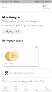 Своя Компания screenshot 0