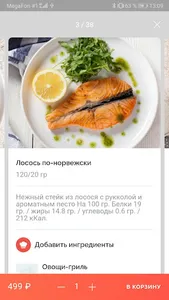 Своя Компания screenshot 2