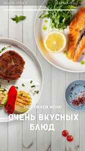 Своя Компания screenshot 6