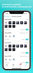 Пескетория screenshot 14