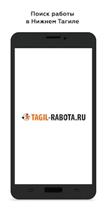 Поиск работы и вакансий Тагил- screenshot 0