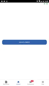 Такси Азия Водитель screenshot 1