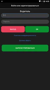 TAXI Халык Driver screenshot 0