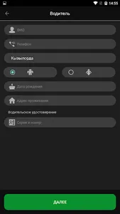 TAXI Халык Driver screenshot 3