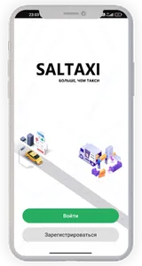 Saltaxi - (Таксометр) screenshot 1