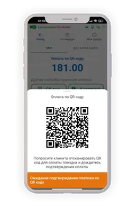 Saltaxi - (Таксометр) screenshot 6